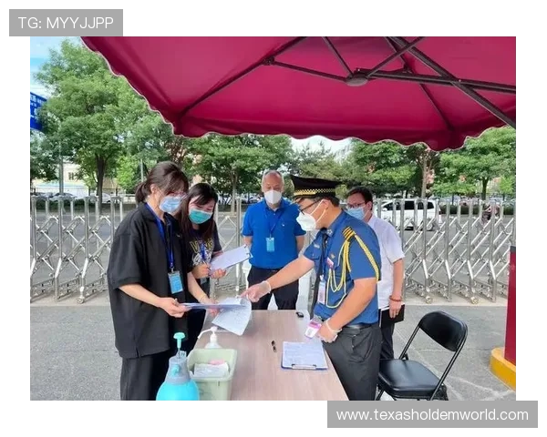 体育管理机构优化漏洞修复流程