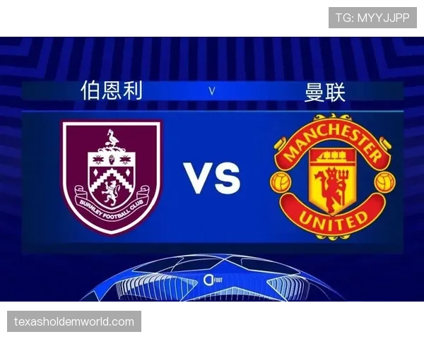 通讯：伯恩利提前五轮锁定英冠冠军，时隔一年重返英超之路